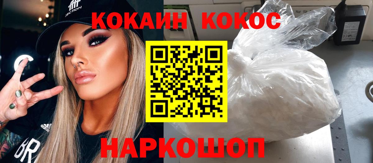 Вязники  КОКАИН FishScale  Cocaine Fish Scale  Вход с VPN 