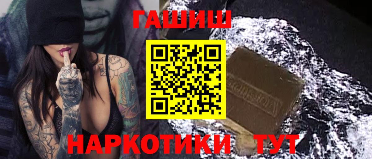 закладка  ГАШИШ гашик  Вход с VPN  Вязники 