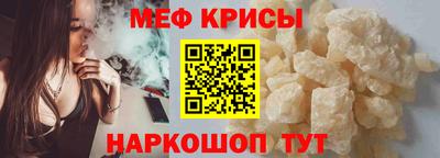 СК Шелехов