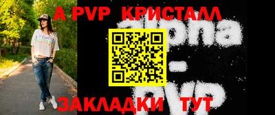 спиды Шахты