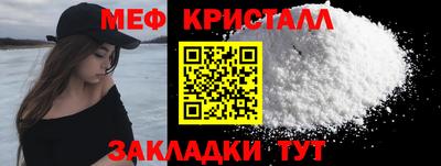 спиды Шахты