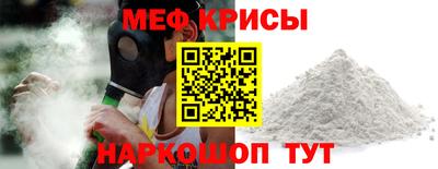 спиды Шахты