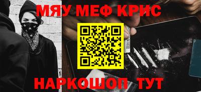 спиды Шахты