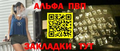 спиды Шахты