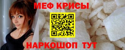 СК Шелехов
