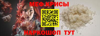 СК Шелехов