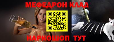 спиды Шахты