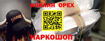СК Шелехов