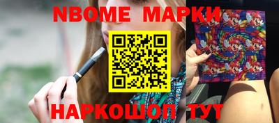 СК Шелехов