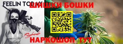 дмт Шебекино