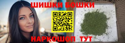 дмт Шебекино