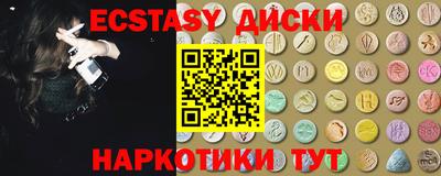спиды Шахты