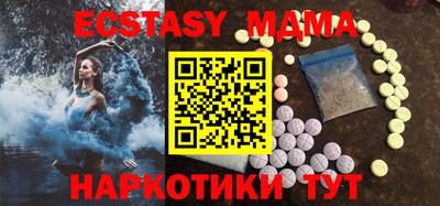 спиды Шахты