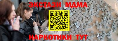 СК Шелехов
