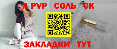 дмт Шебекино