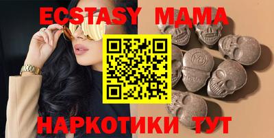 спиды Шахты