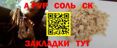 дмт Шебекино