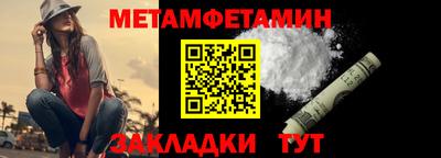 СК Шелехов