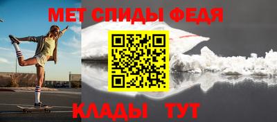 спиды Шахты