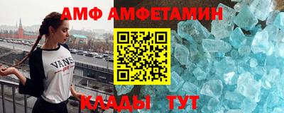 дмт Шебекино
