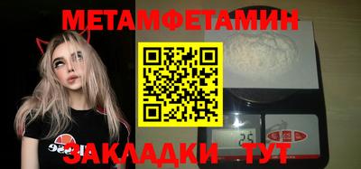 СК Шелехов