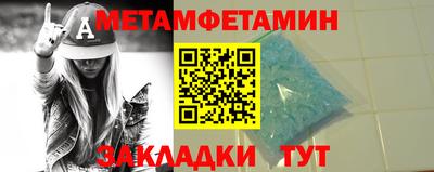СК Шелехов