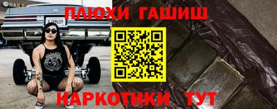 дмт Шебекино