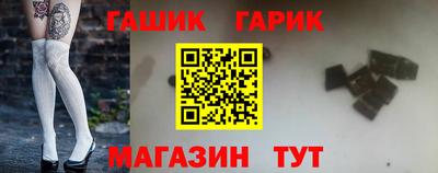 дмт Шебекино
