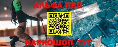 спиды Шахты