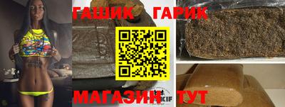 спиды Шахты