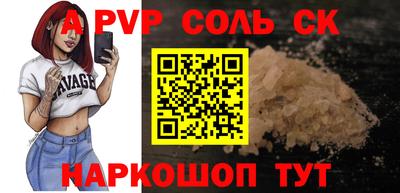 спиды Шахты