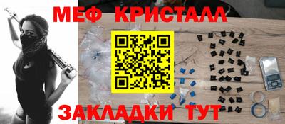 дмт Шебекино
