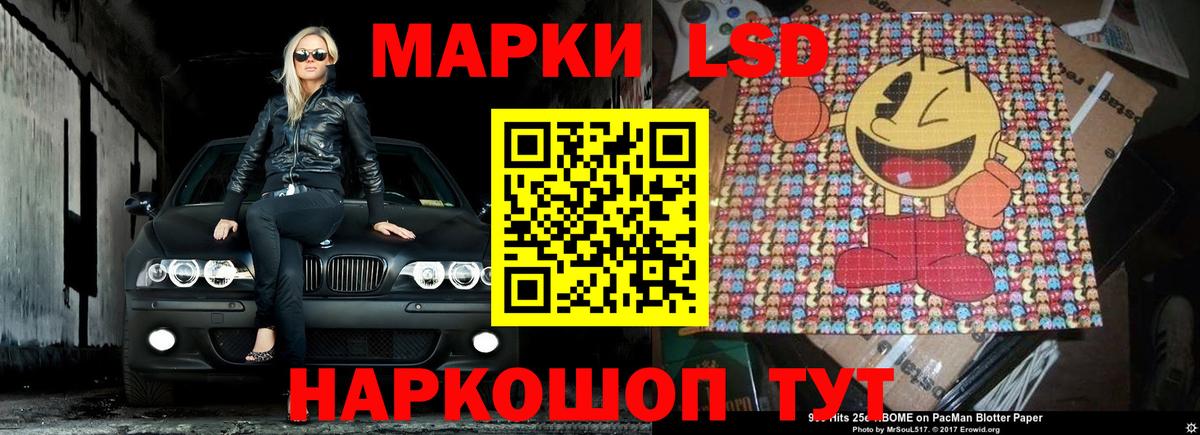 Лсд 25 экстази кислота Вязники