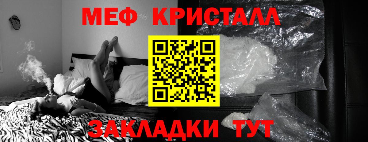 Мефедрон  Меф мука  Вязники  Вход с VPN  МЕФ VHQ 