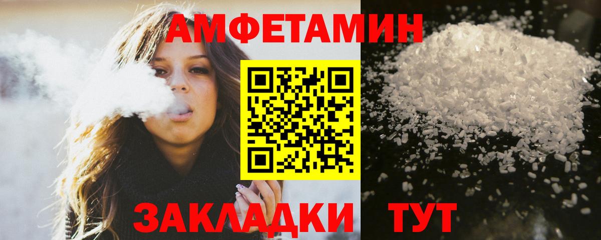 Первитин мет Вязники