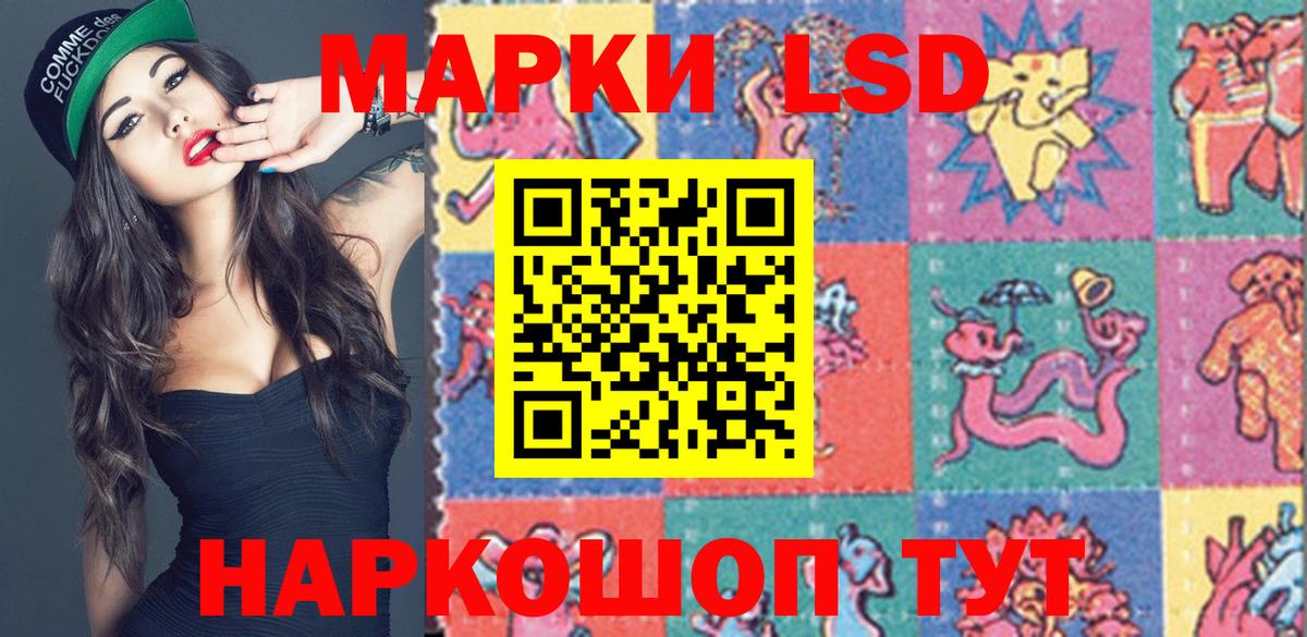Наркотические марки 1,8мг Вязники