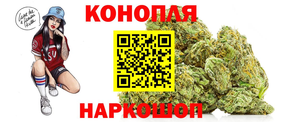 Конопля Ganja Вязники